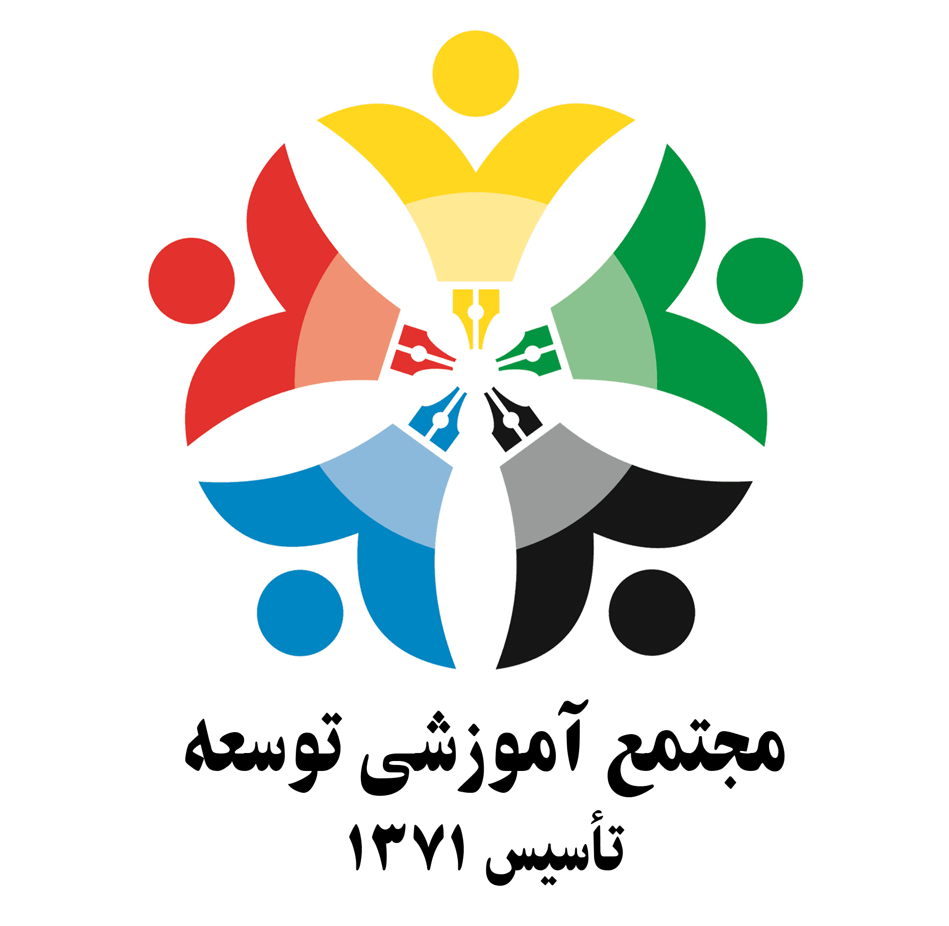 متوسطه دوره اول پسرانه توسعه