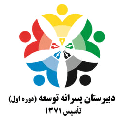 اپلیکیشن دانش اموز