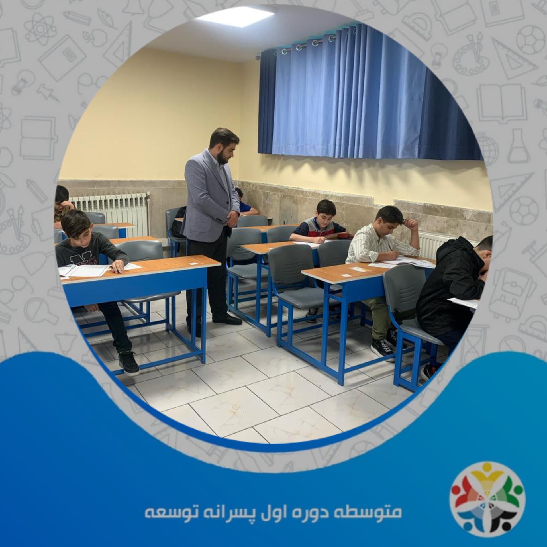 برگزاری آزمون ورودی پایه هفتم