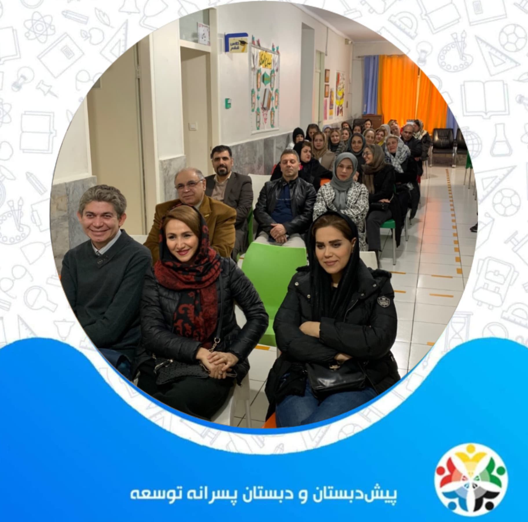 جلسه دانش افزایی و ملاقات با دبیران و توزیع کارنامه نوبت اول/شورای دبیران