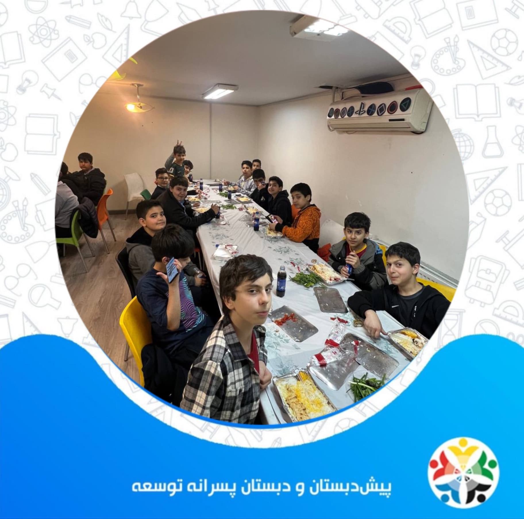 اردوی بعدازظهری در مدرسه وبرگزاری مراسم افطار