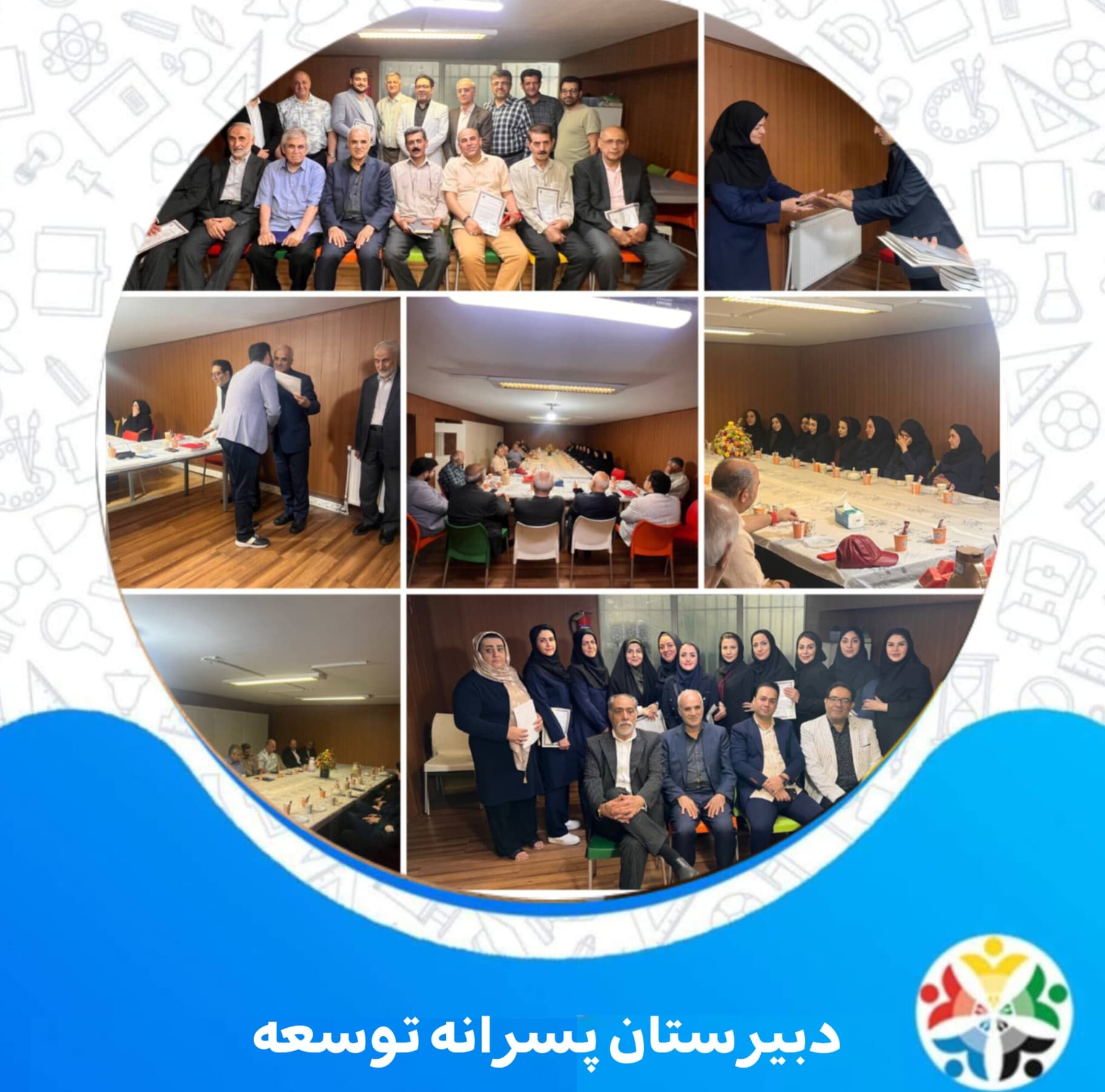 مراسم بزرگداشت روز معلم